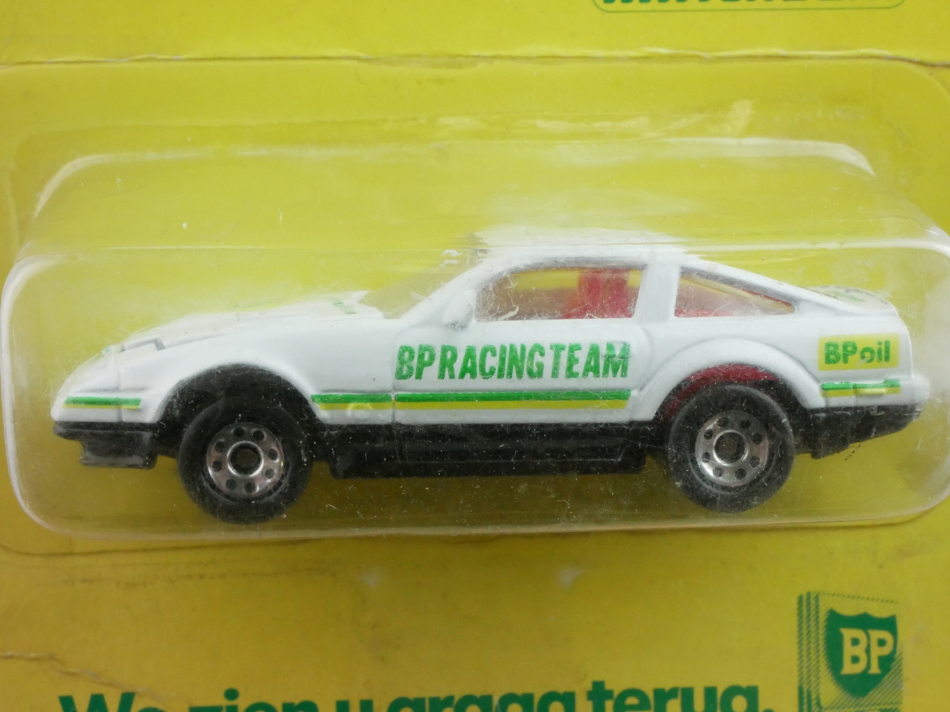 Nissan 300 ZX Turbo (24-F) - 60008